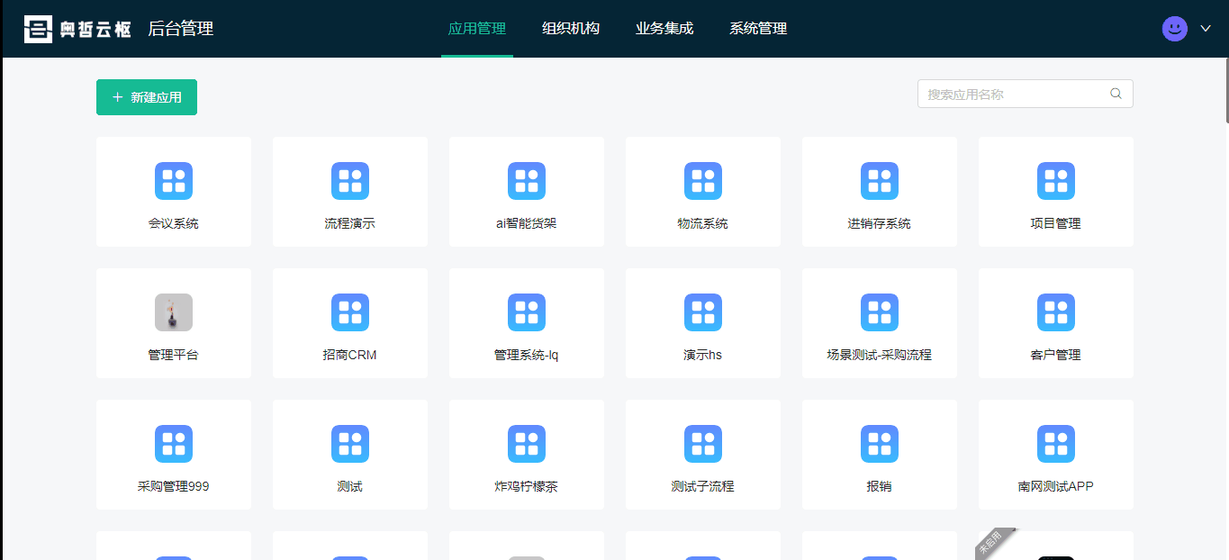 1610086875983-a653bd3a-9bb5-416f-aa60-fcbefbee252c.gif