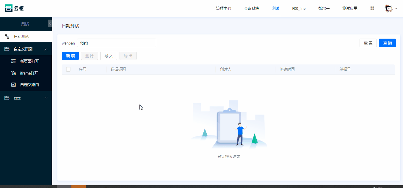 1610087932955-107776bb-c4c6-4d65-9d38-41152421c5fe.gif