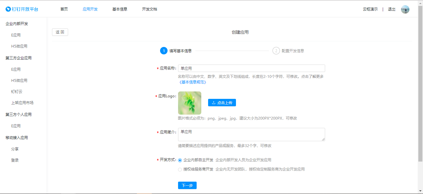 1610092741924-b4ad5327-6c7b-429a-961e-17678cc78122.png