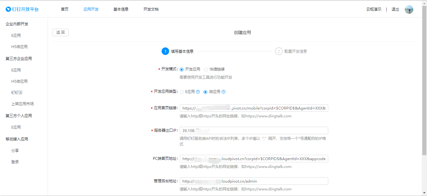 1610092811364-115bf330-249a-4713-878a-af395ba3a578.png