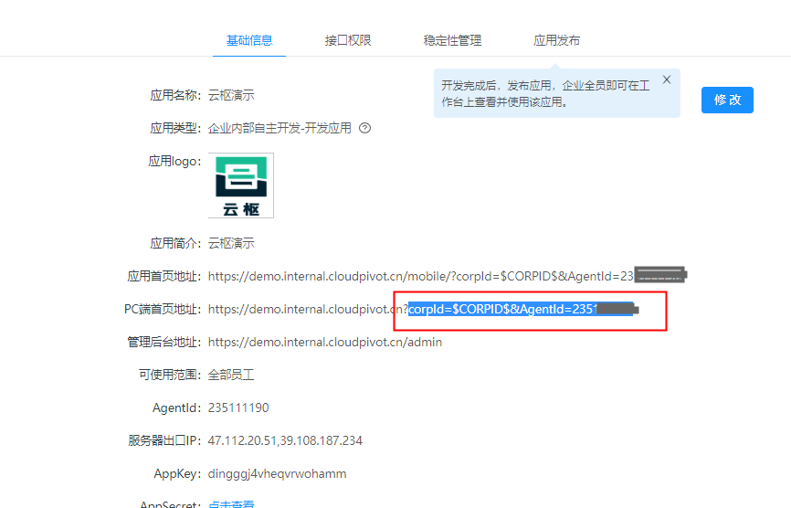 1610092058403-3743b484-3263-49a3-8c94-2bddd00efc6d.png