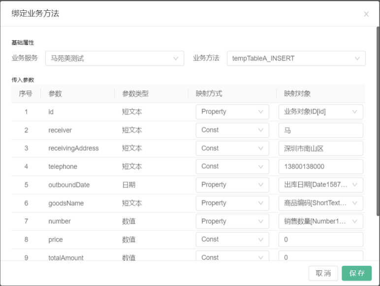 1610092101345-45982ea7-a7b5-4d05-a1cb-f77030fd413c.png