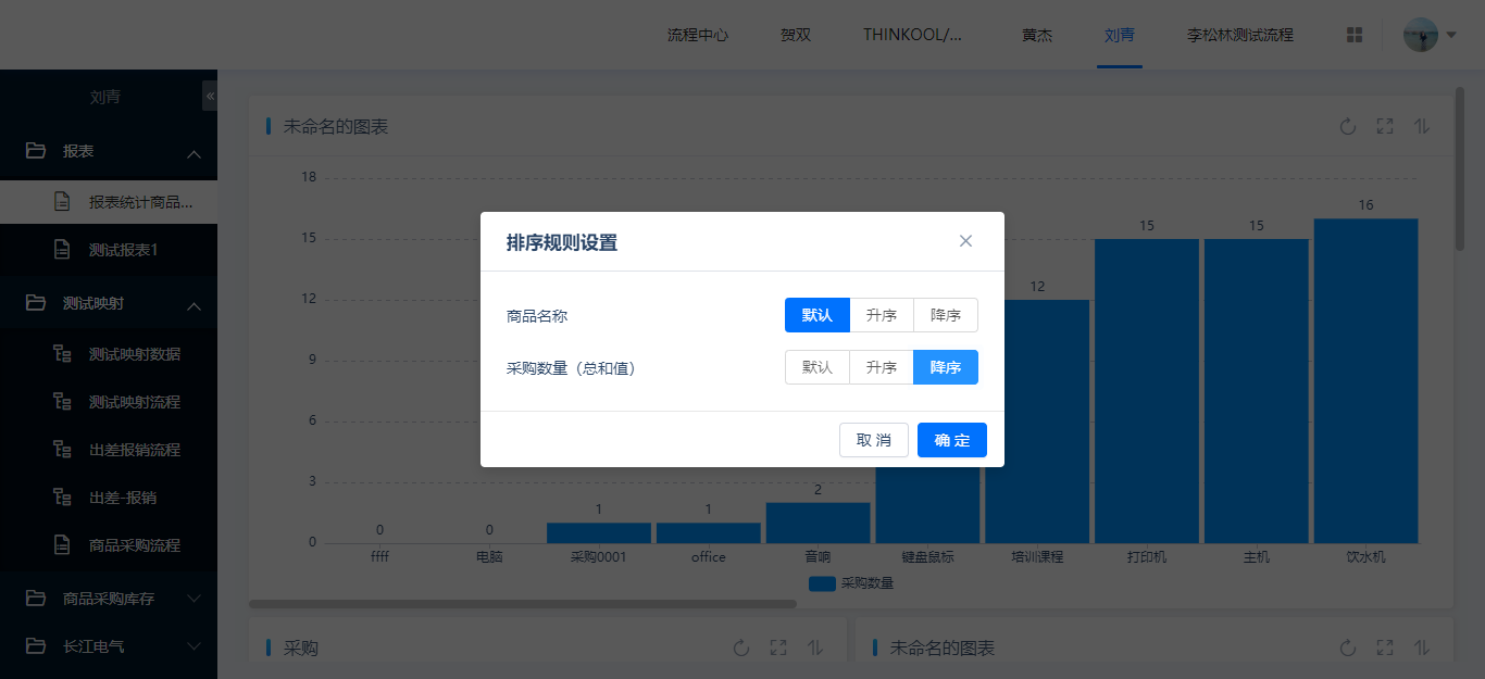 1610095297399-4bddb5f4-125a-4ee9-a683-9ed9d4e23cfc.png