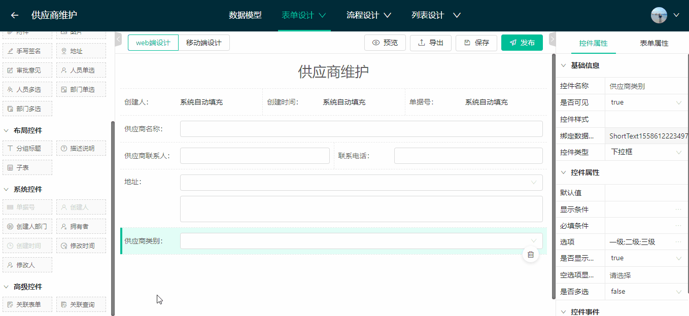 1610096701463-3a5efac4-358b-448f-8bbc-17659111f9f1.gif