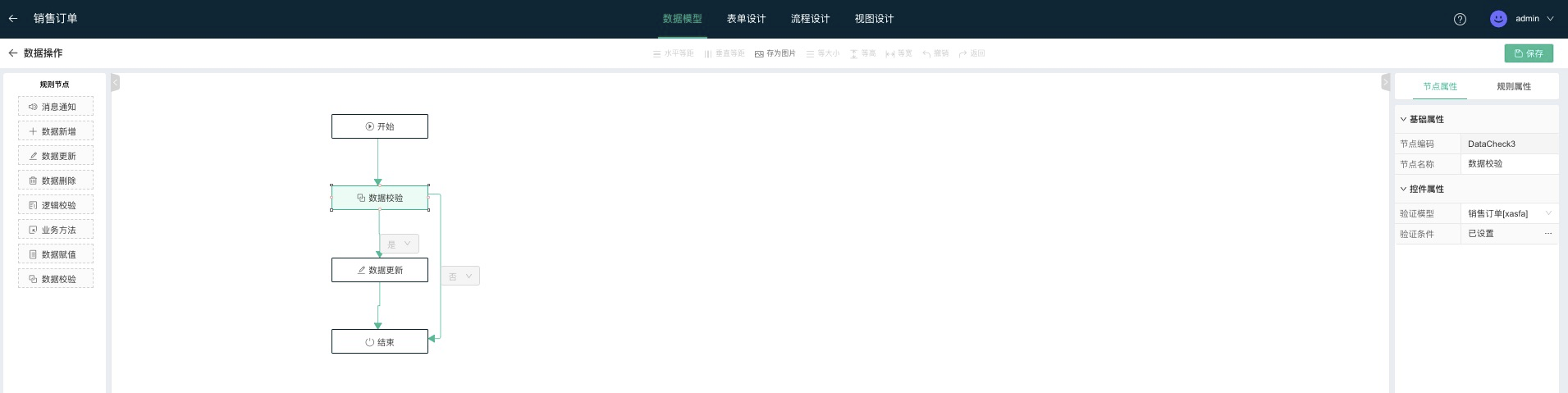 1610097978541-76cb45c1-e300-4610-9378-e4629f8bbb4c.png