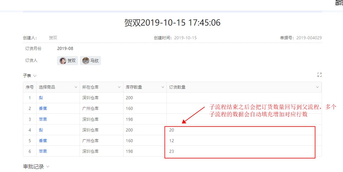 1610119689905-401fe5fb-a930-4cc2-bd66-c1c9773775d5.png
