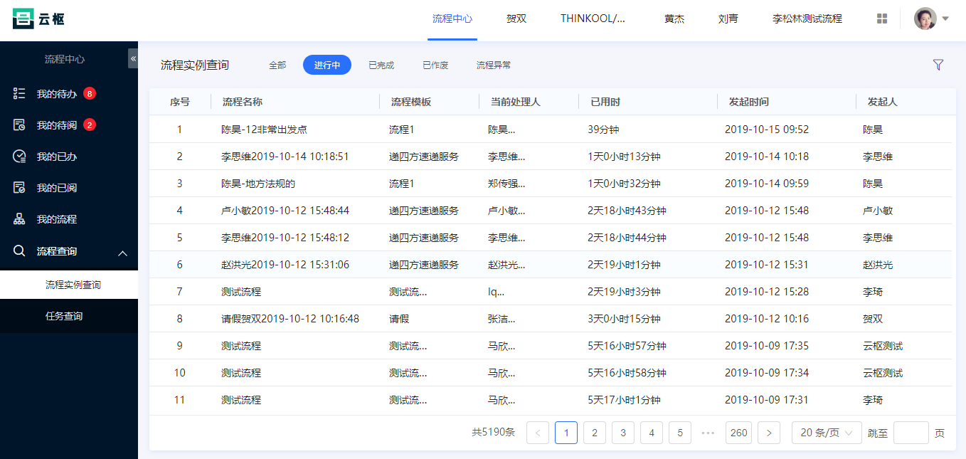 1610344671797-4457e62d-09dc-40bc-bf0b-55d572e84d5c.png