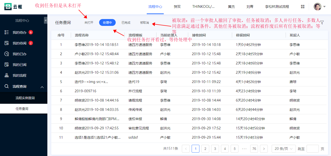 1610344773916-dd187d91-c6a8-4cbb-803e-6aafaf198fec.png