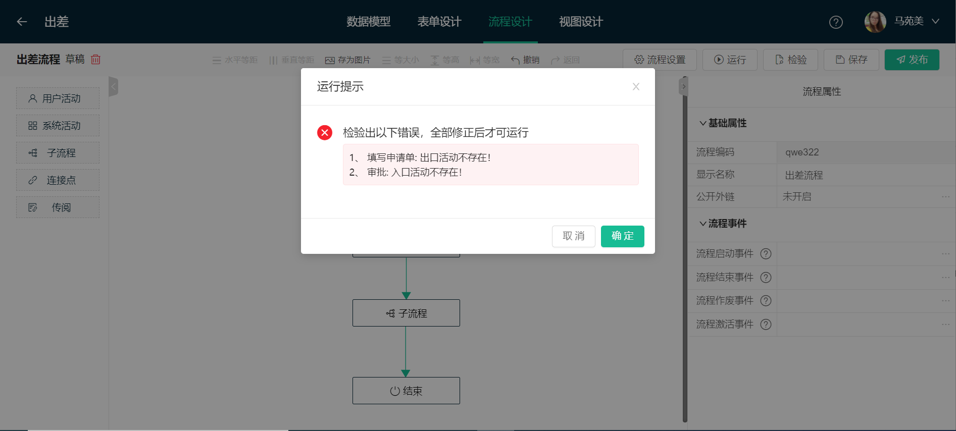 1610696870738-9d5e839c-f363-4f61-a8d2-797363a96252.png