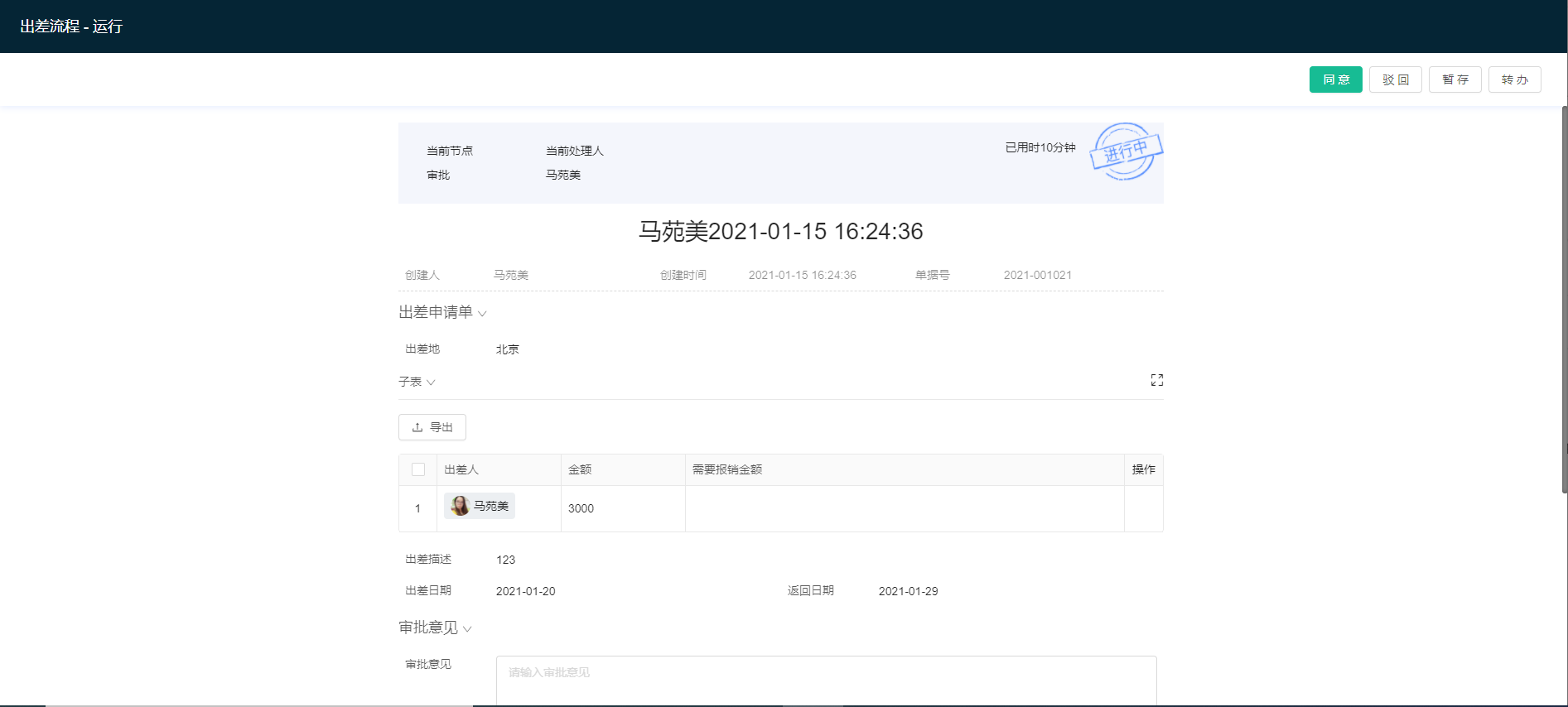 1610699713431-d465d5a0-51b4-4da2-9037-fe4018cd18db.png