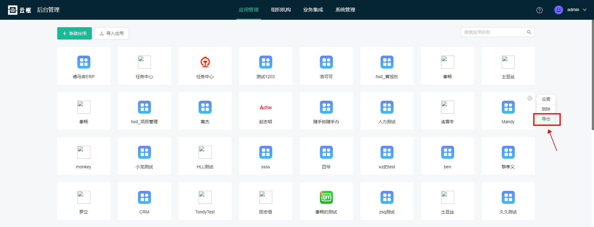 1610703641410-e8054a63-5692-426f-a836-95ed12e05d16.png