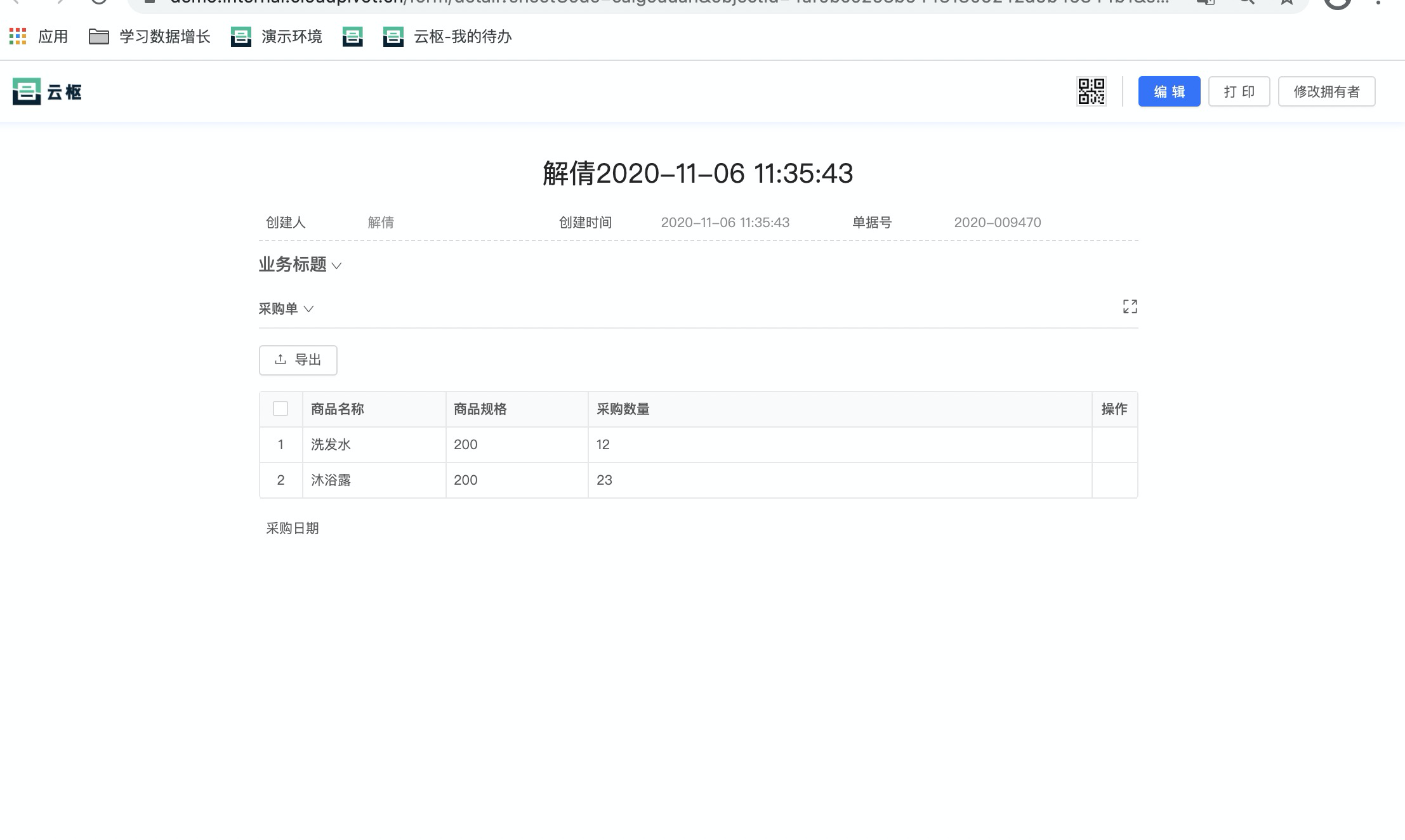 1610950987432-7a1722c7-69fe-4485-a0eb-586d021eebaf.png