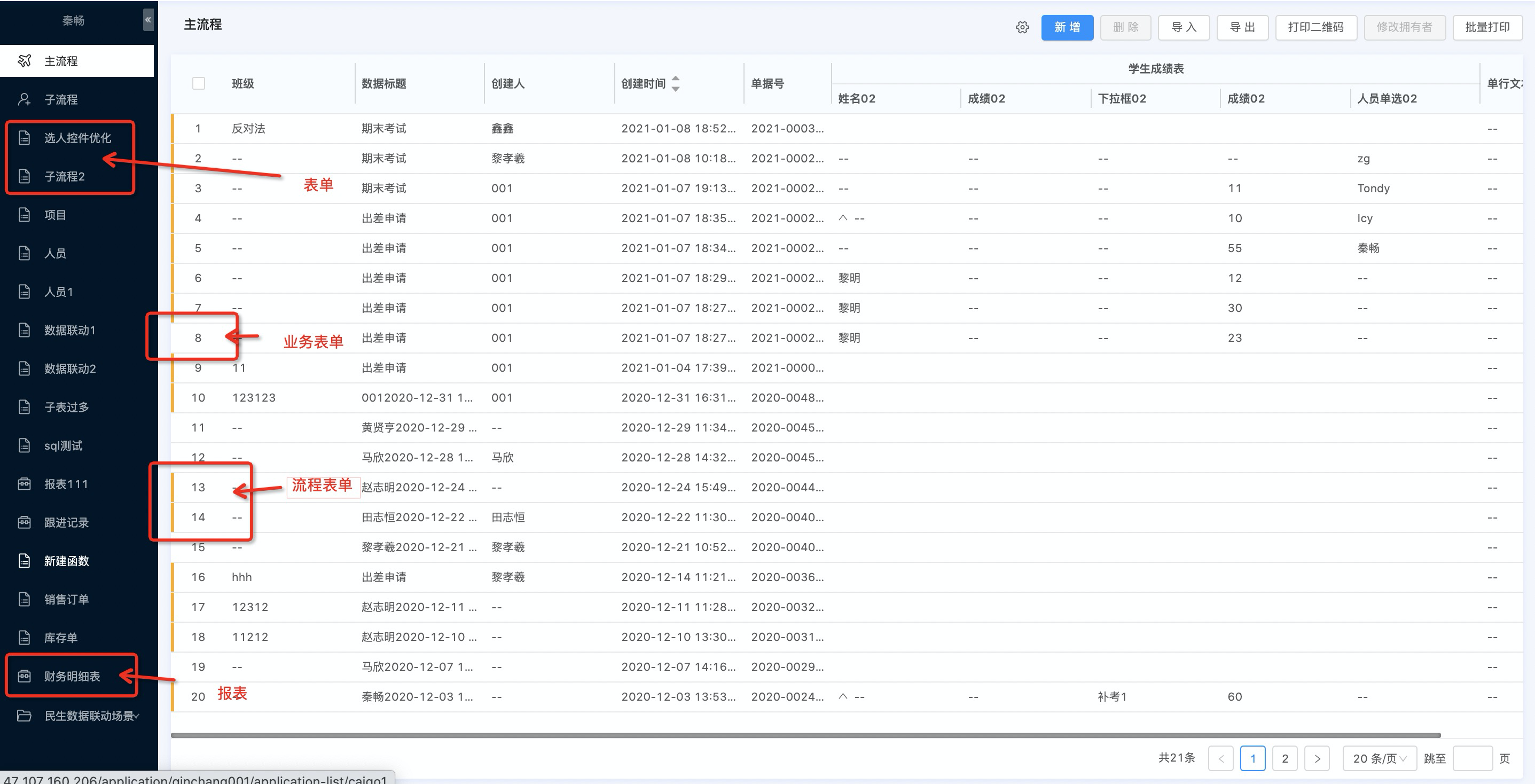 1610951297866-9b239e42-8db6-4bb1-9d8c-de467c438e7c.png
