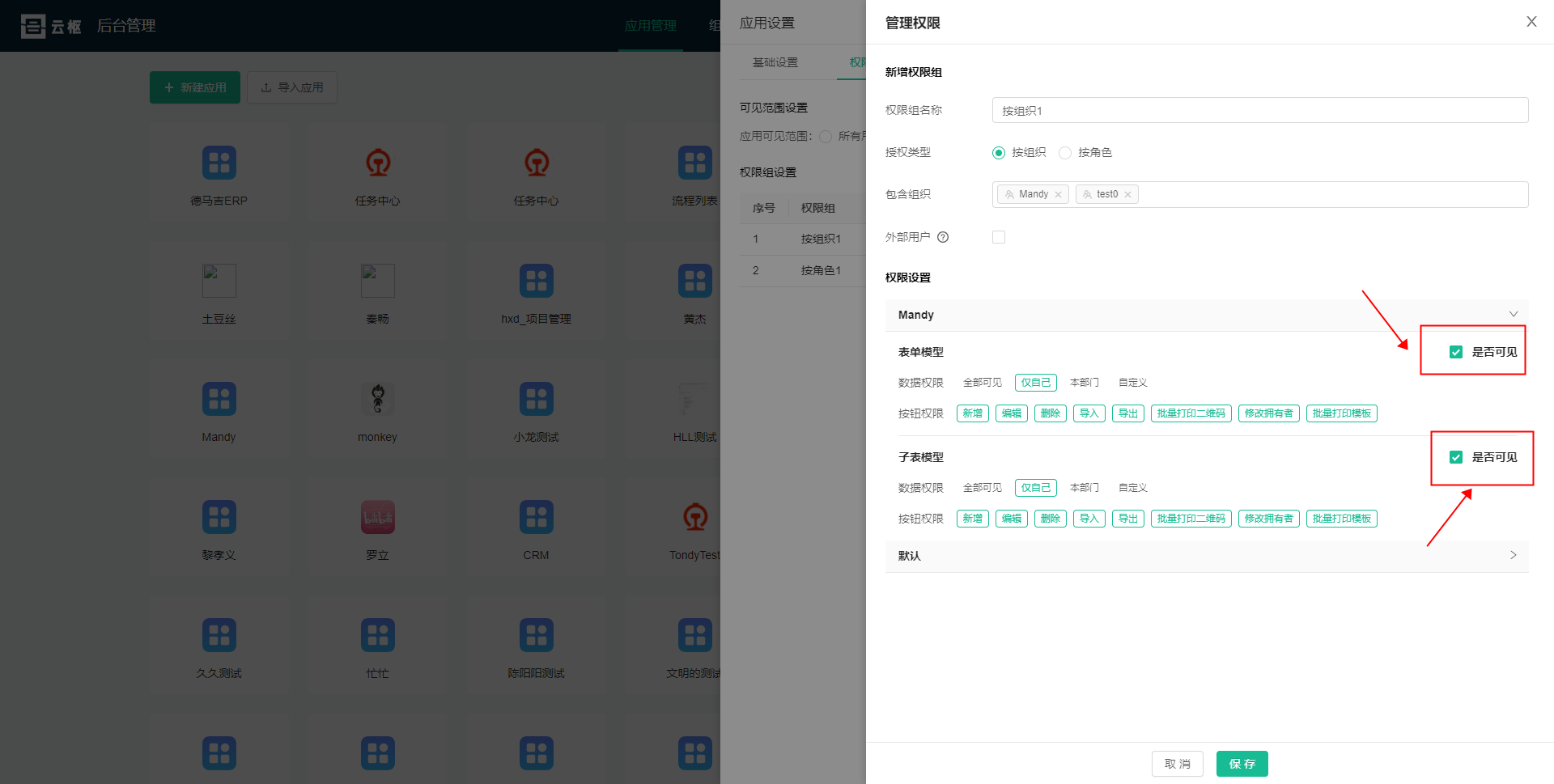 1610961730209-a3b771b6-6f58-42a2-8fe5-bab368392947.png