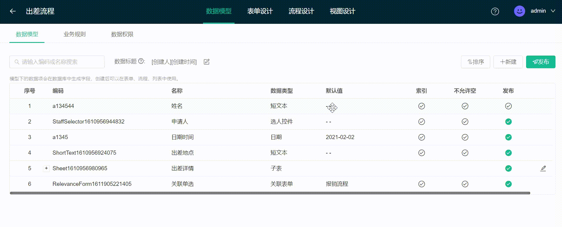 1612352770366-69998154-ad10-4477-8ffb-14e9a502f1d4.gif