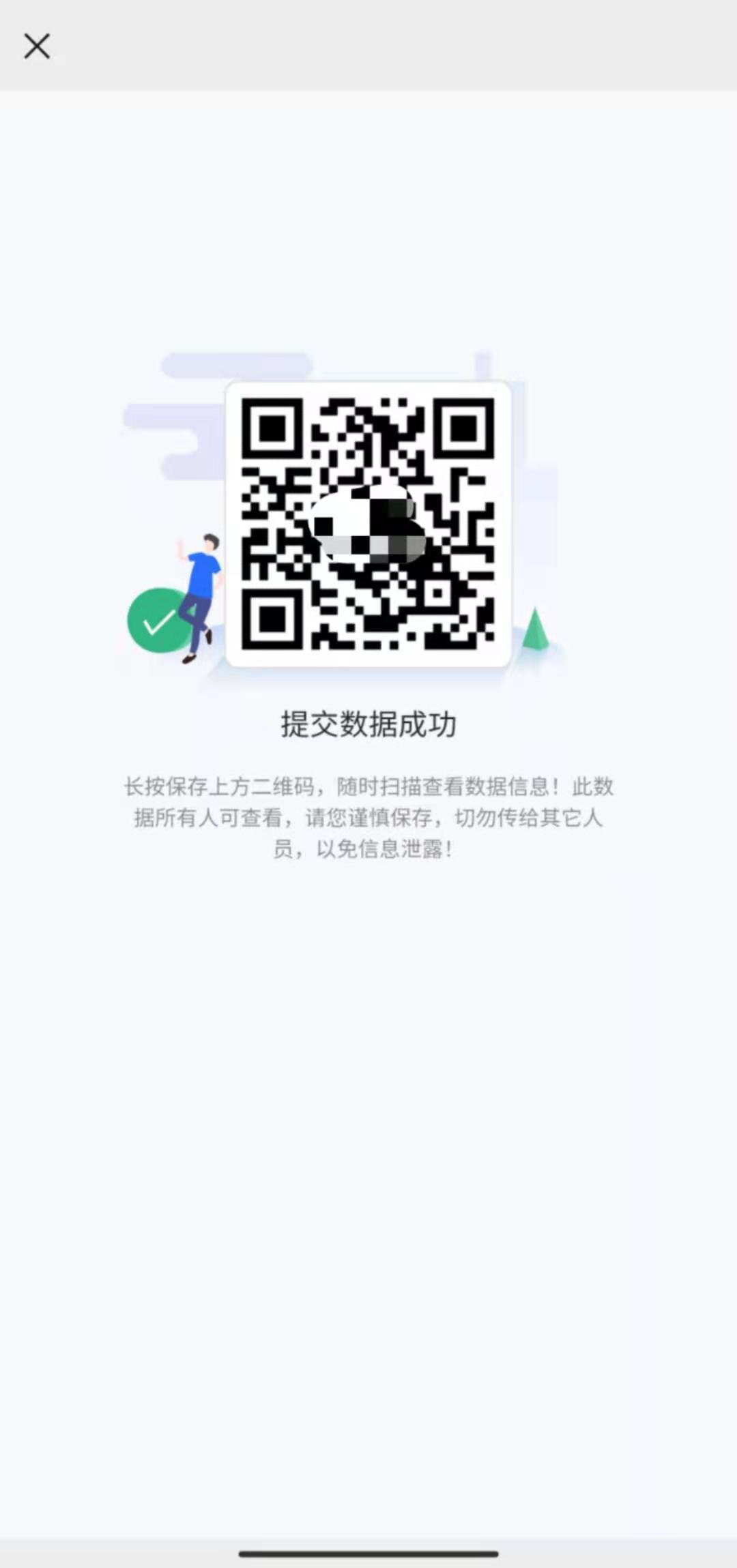 1612521740286-e38b7945-391a-490c-86fe-276e9859a0a6.png