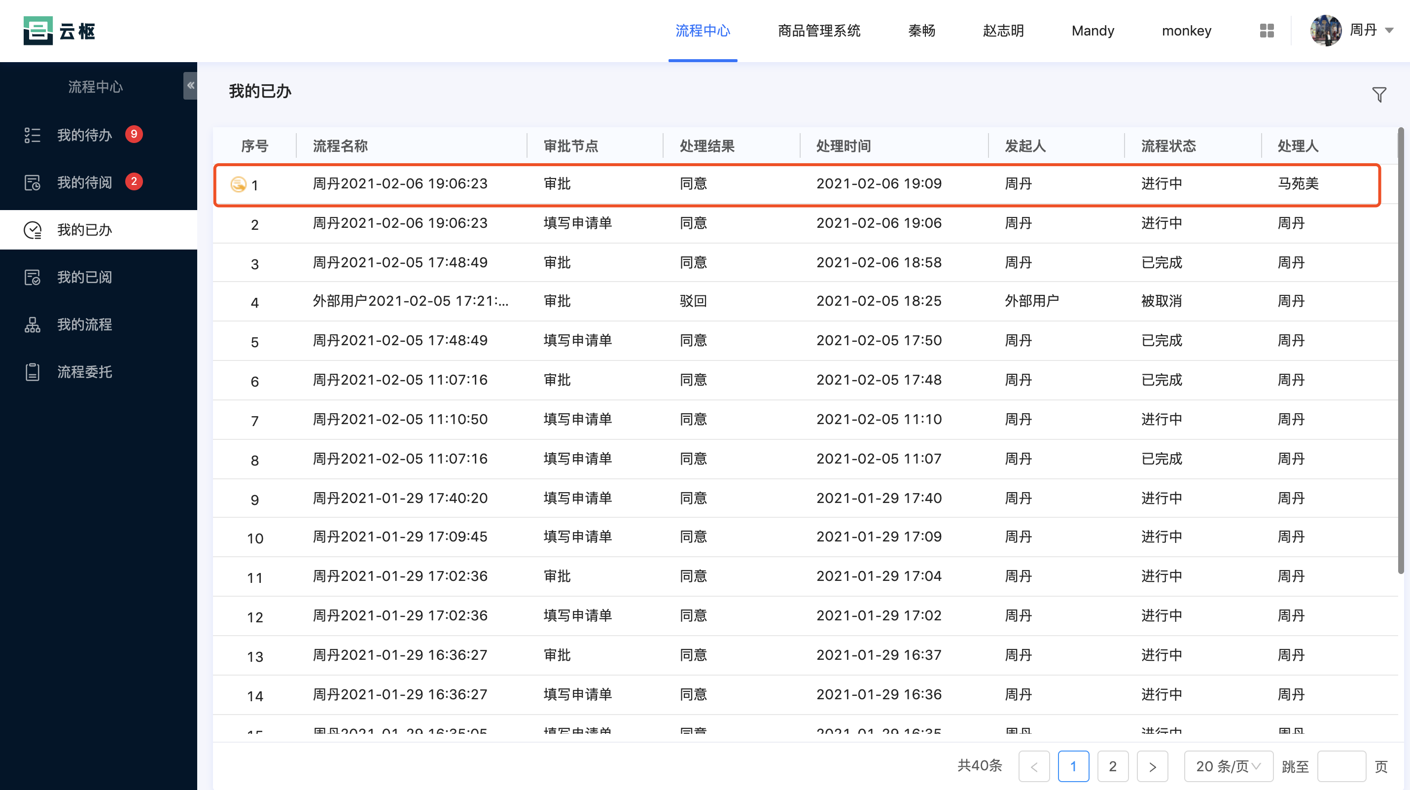 1612609902204-fe67965f-6581-4335-8060-f786f7ae24e2.png