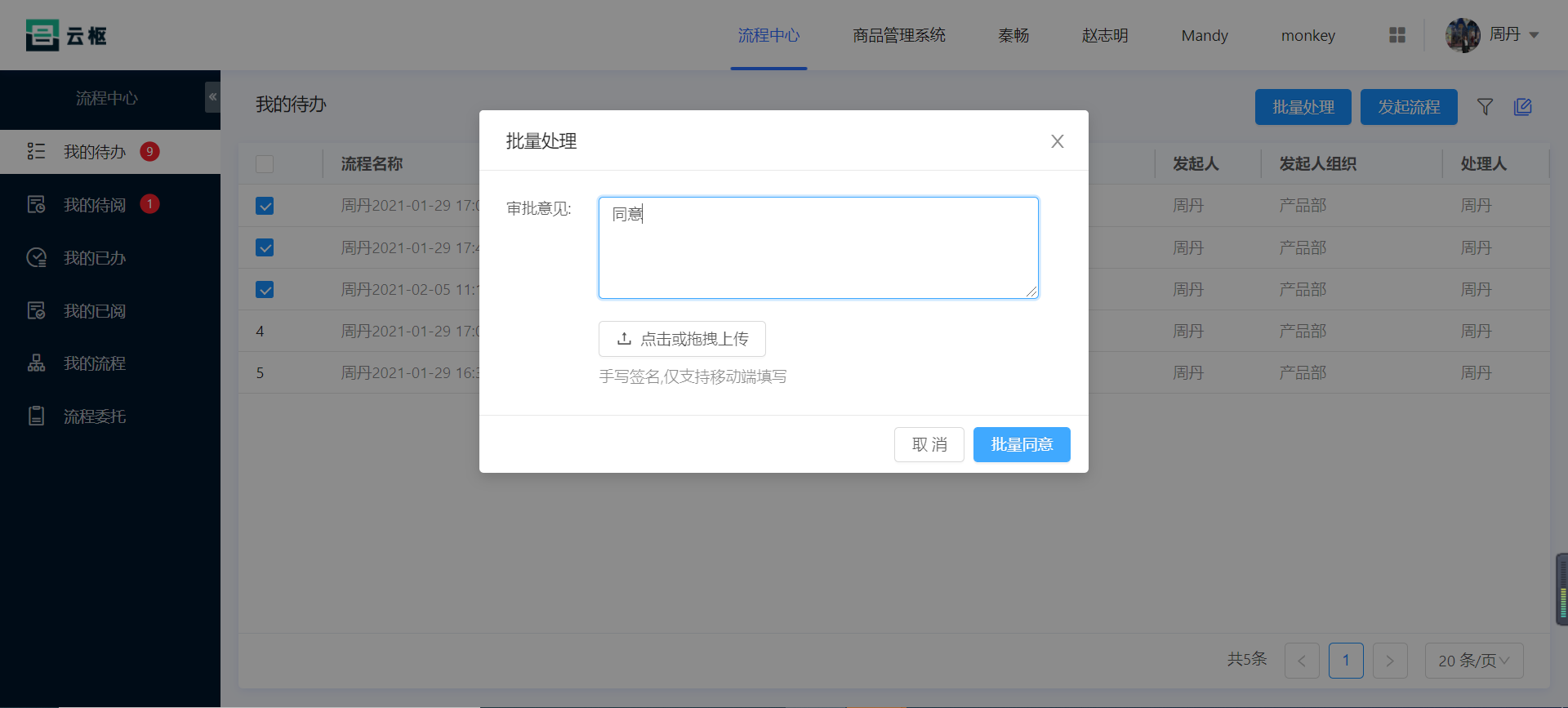1612690831470-e173d4a7-4c54-4dce-921c-7cf6f6d2c169.png