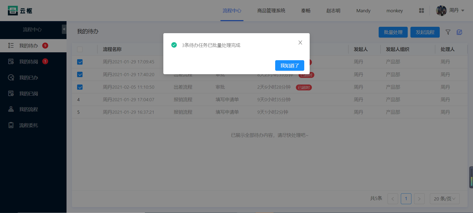 1612690840562-c7db7d7c-ef76-4fac-abe0-9278824e857f.png