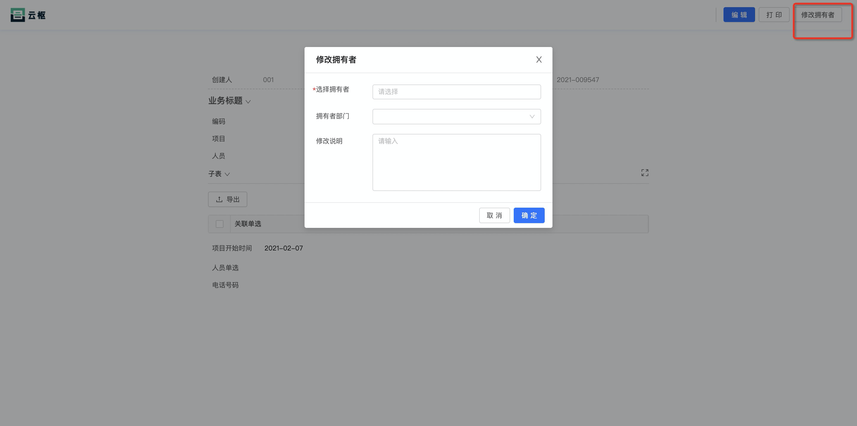 1612691043993-b310fdb9-949a-4d6f-9ac2-dbdd50d94ace.png