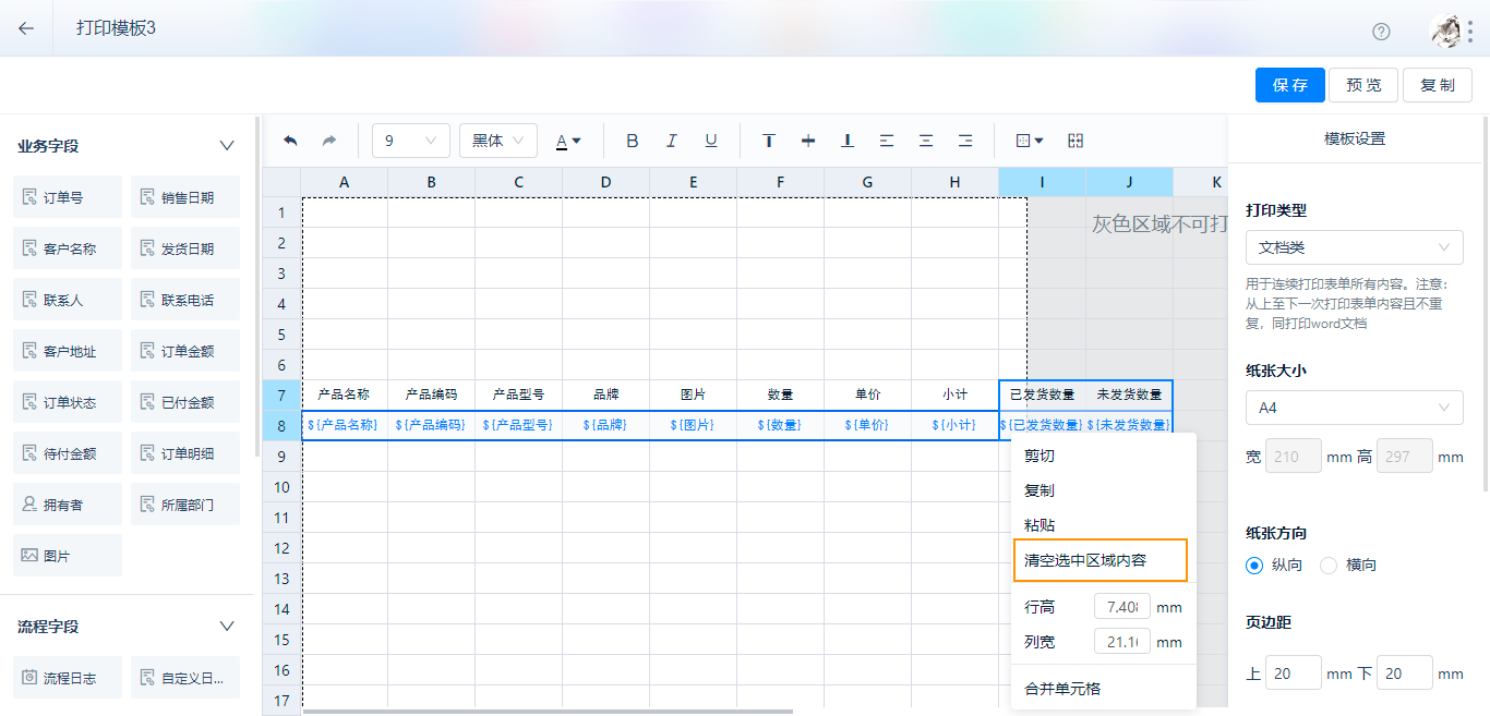 1627635677665-03fc76ea-7a9f-4a15-9349-9afa5ef59755.png