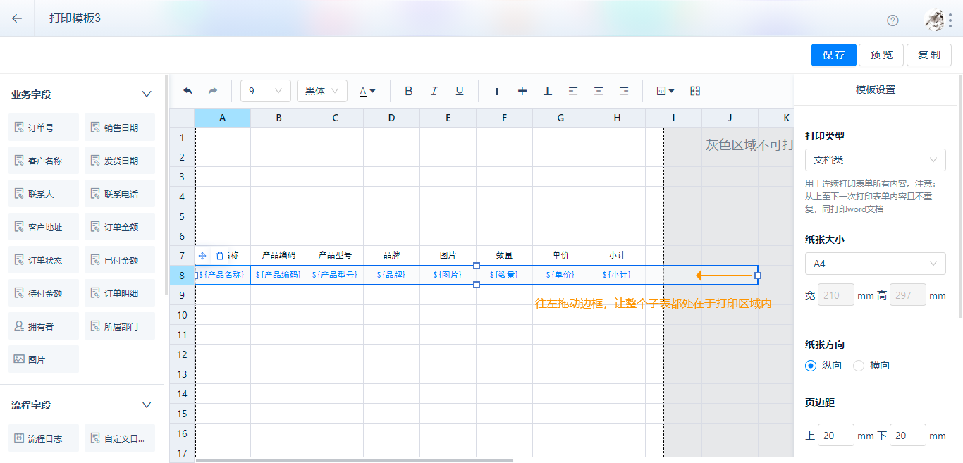 1627635678070-86c098b4-a322-4fee-83f0-42ecb6ec5f22.png