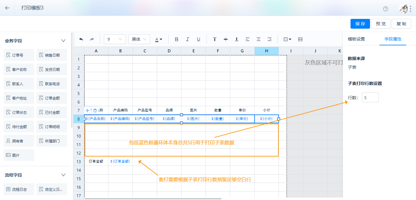 1627635678189-392fff38-25e9-42ff-806d-70229a344351.png
