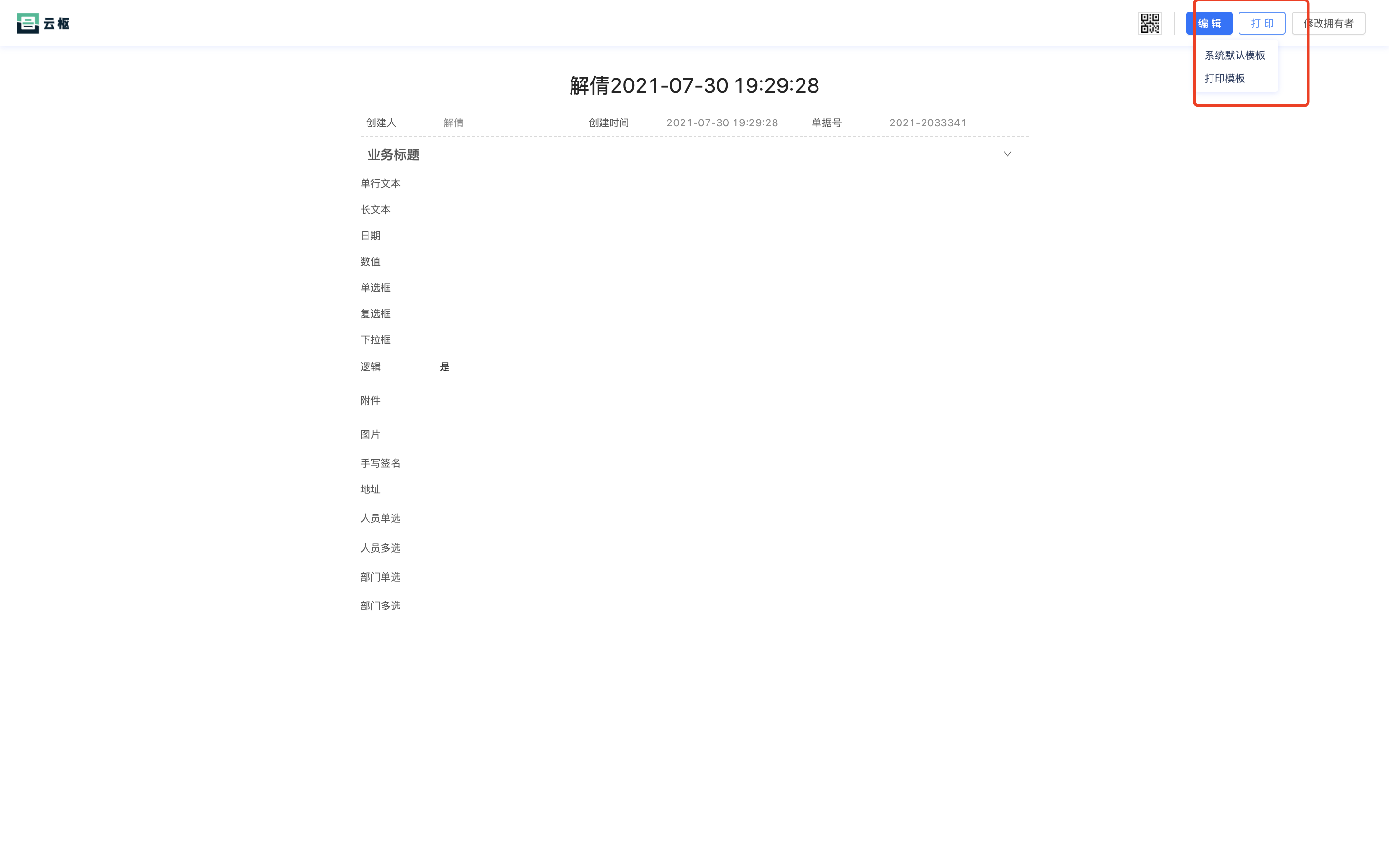 1627644604123-b72b2809-b2a1-4329-9bee-a265c7559d10.png