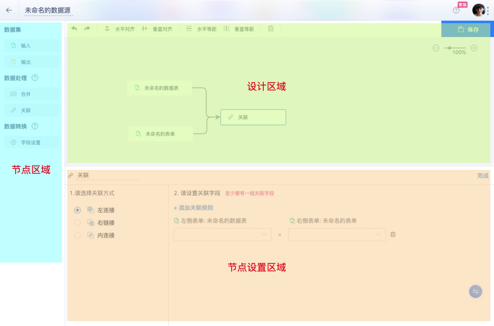 1632267636623-f5f2481b-ba9d-45ec-8a05-5a7a846d3b00.png