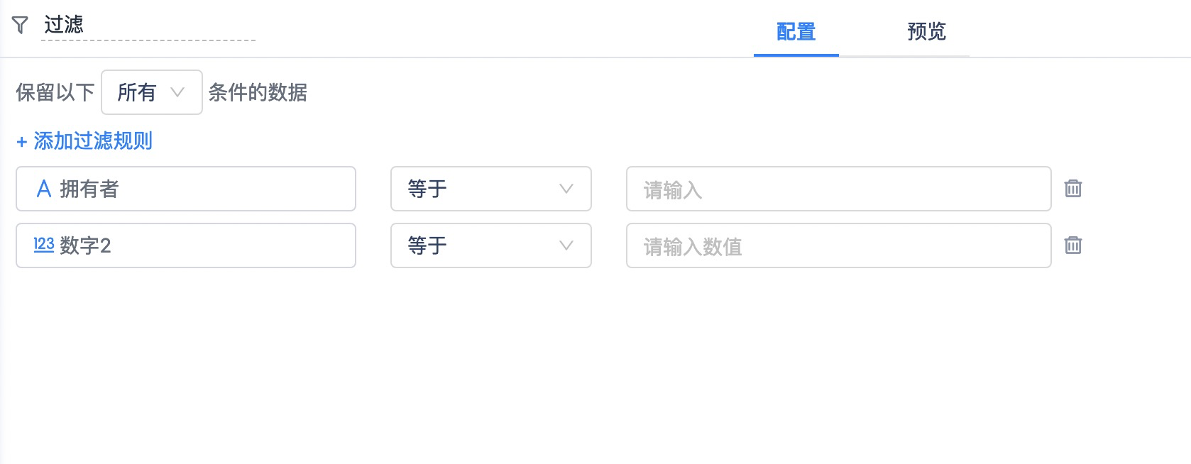1632267638018-2b49aa3d-6b61-4a80-a7bf-491ceef6443d.png