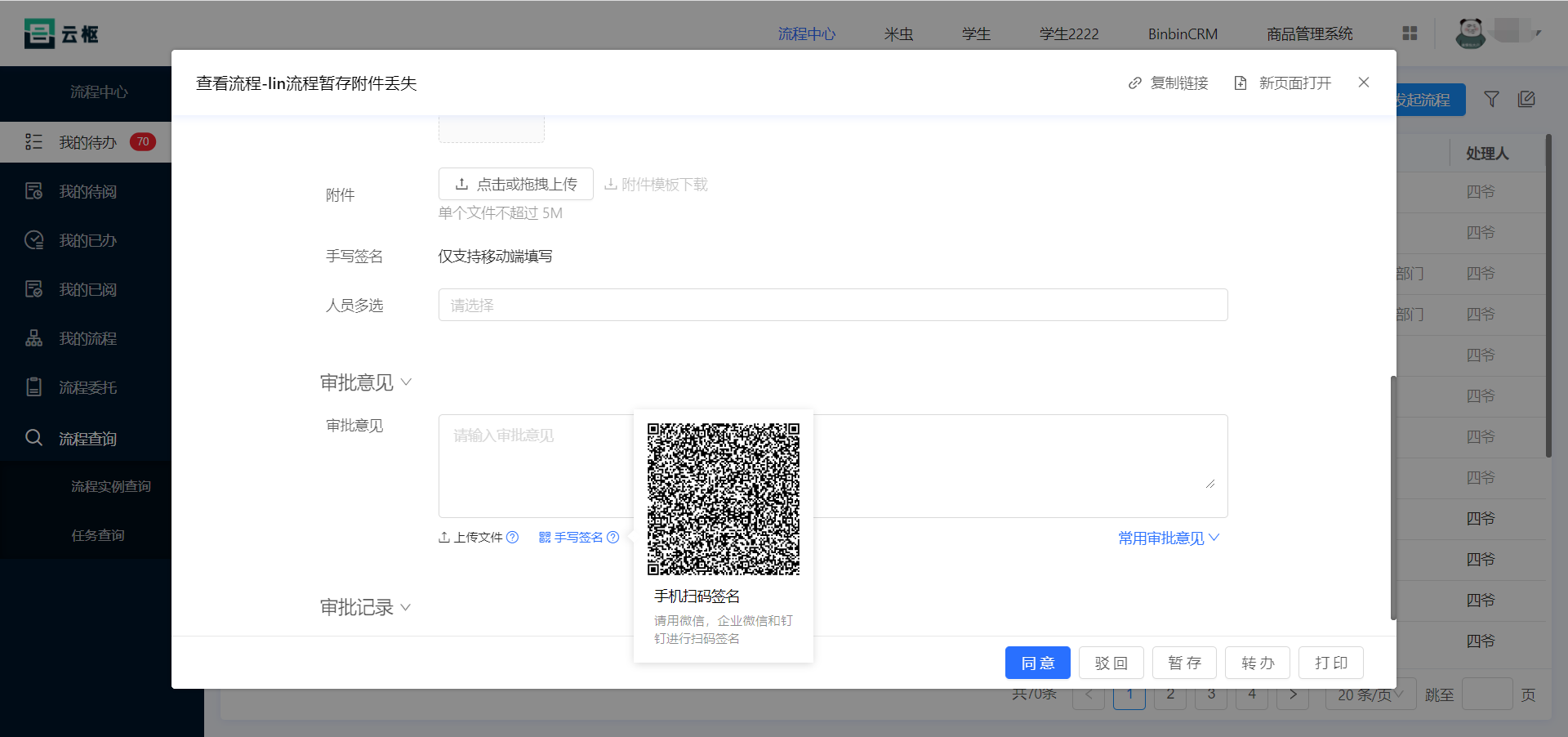 1638259680873-279e2a93-bd71-4628-9965-8fc6aee57cf5.png