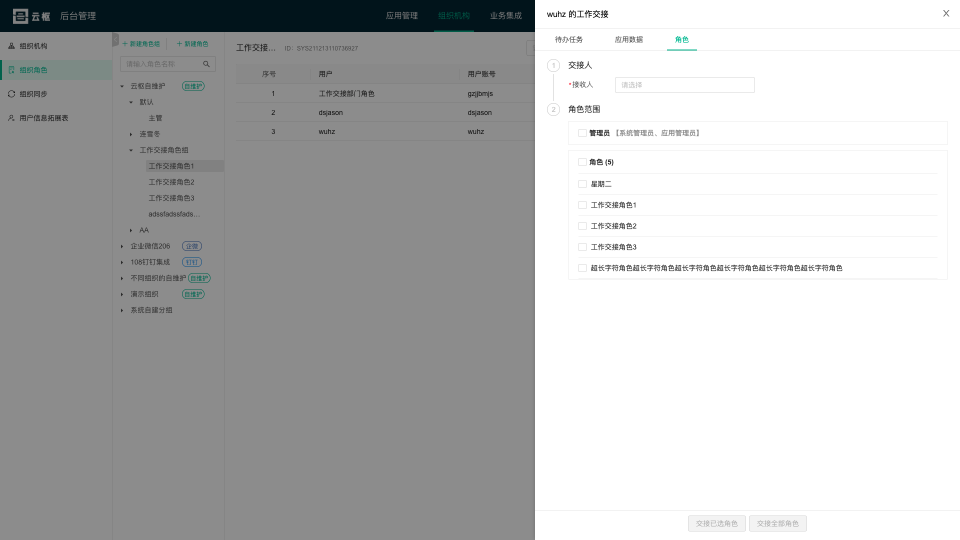 1640685810055-5ec22bd2-356f-4bfe-b83c-5be6a2f49ff6.png
