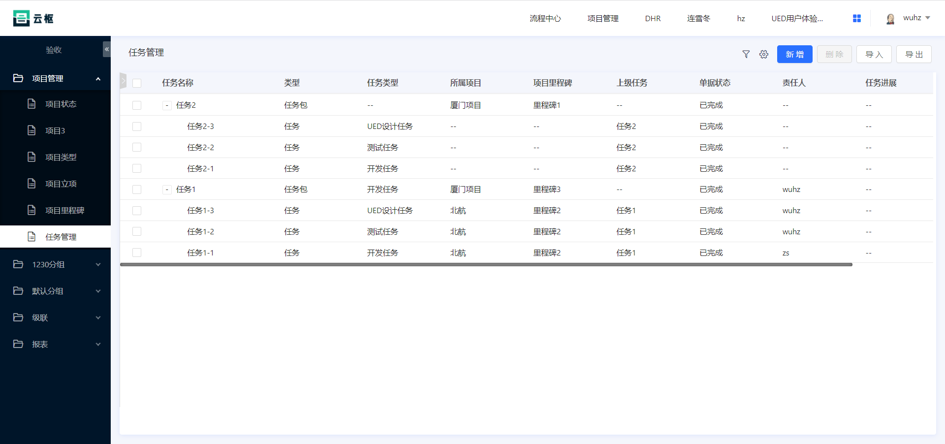 1640844975701-f9c70d14-1305-468c-b8bf-63ffb47081db.png