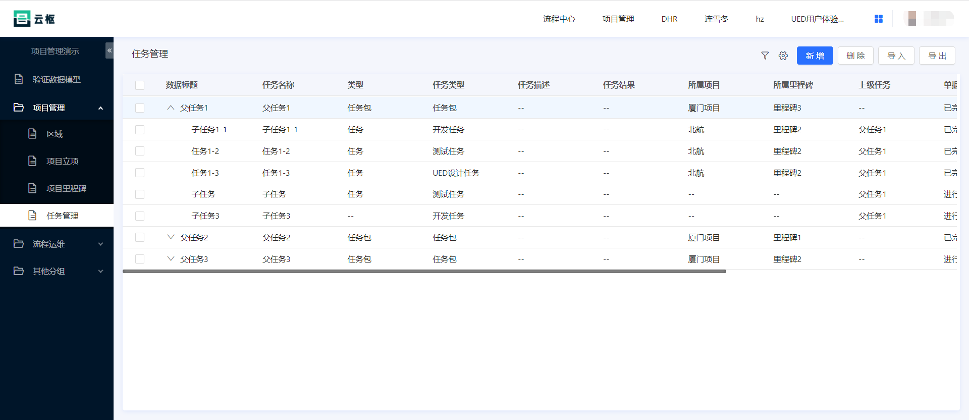 1642152488656-81a8c1c7-e502-4c6b-a4f7-4e6d9f20d8db.png