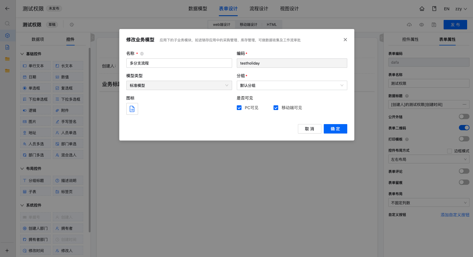 1657703630816-63f580b4-9ac4-4068-8228-6c2ec9b57301.png