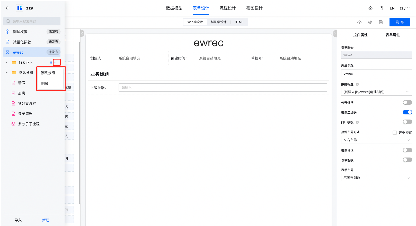 1657703835902-0c7076a0-b9c3-4a29-860c-462c7aaa2bf8.png