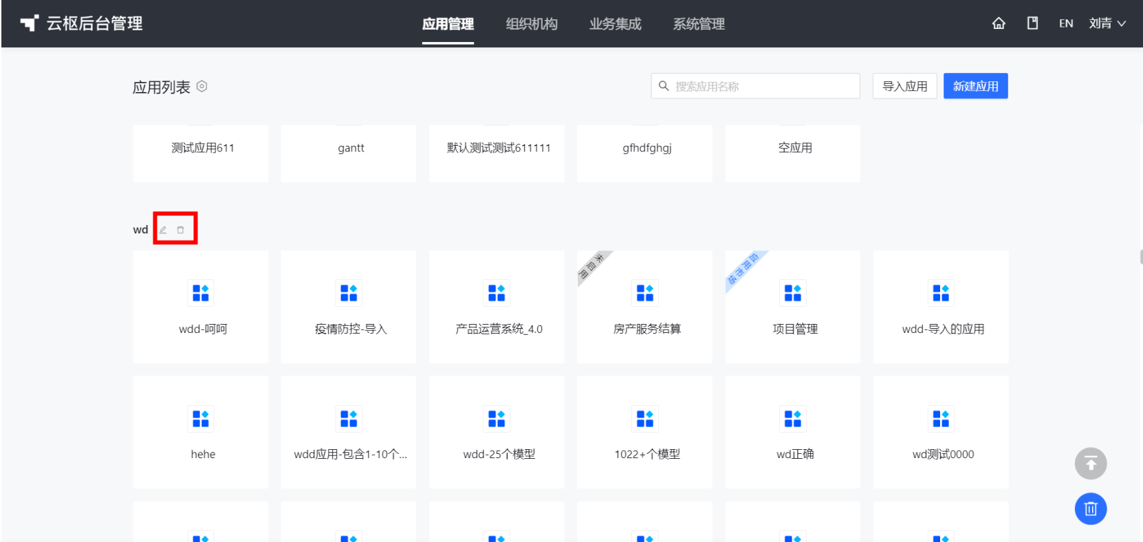 1657707946197-bc3d654b-9b59-4081-9007-ebc3ced96440.png