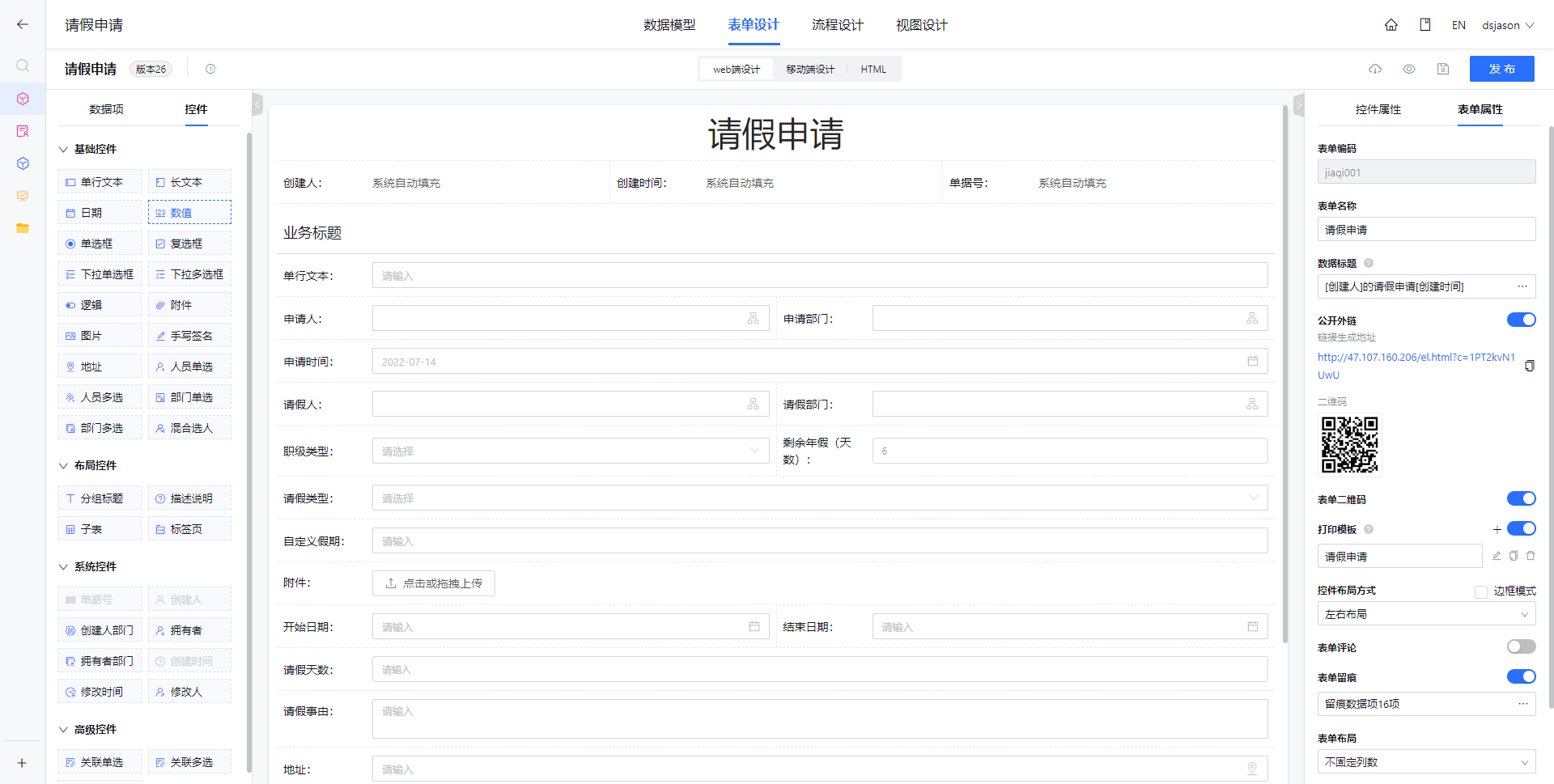 1657796114631-8df316be-d352-4a7b-ab23-d7314112ff01.png