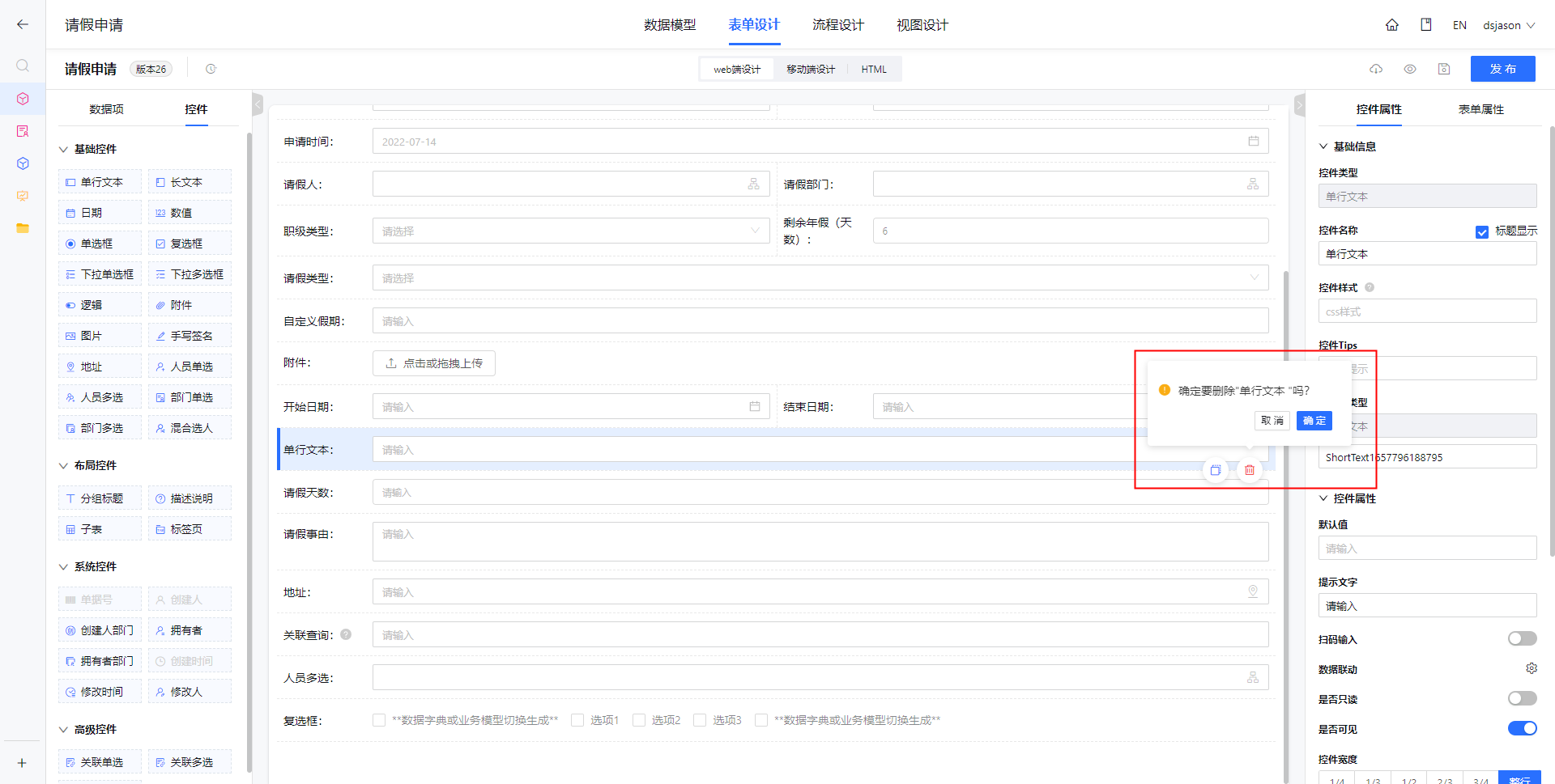 1657796232329-7f3cd9b2-a16c-4784-adf9-6f7b8fc185fe.png