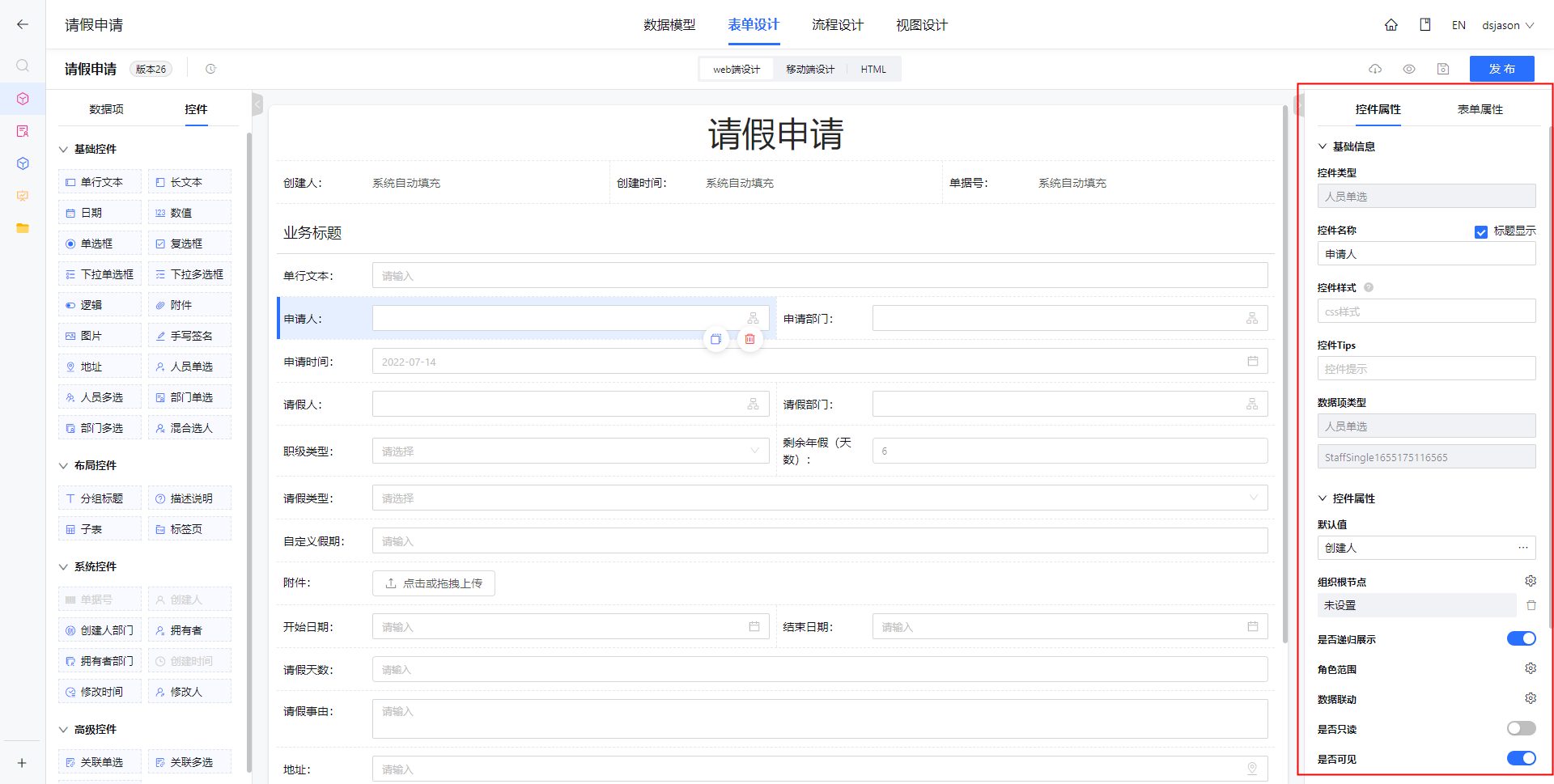 1657797106078-2d1d3b00-d4a2-4c46-9af5-094b3a1a05c4.png