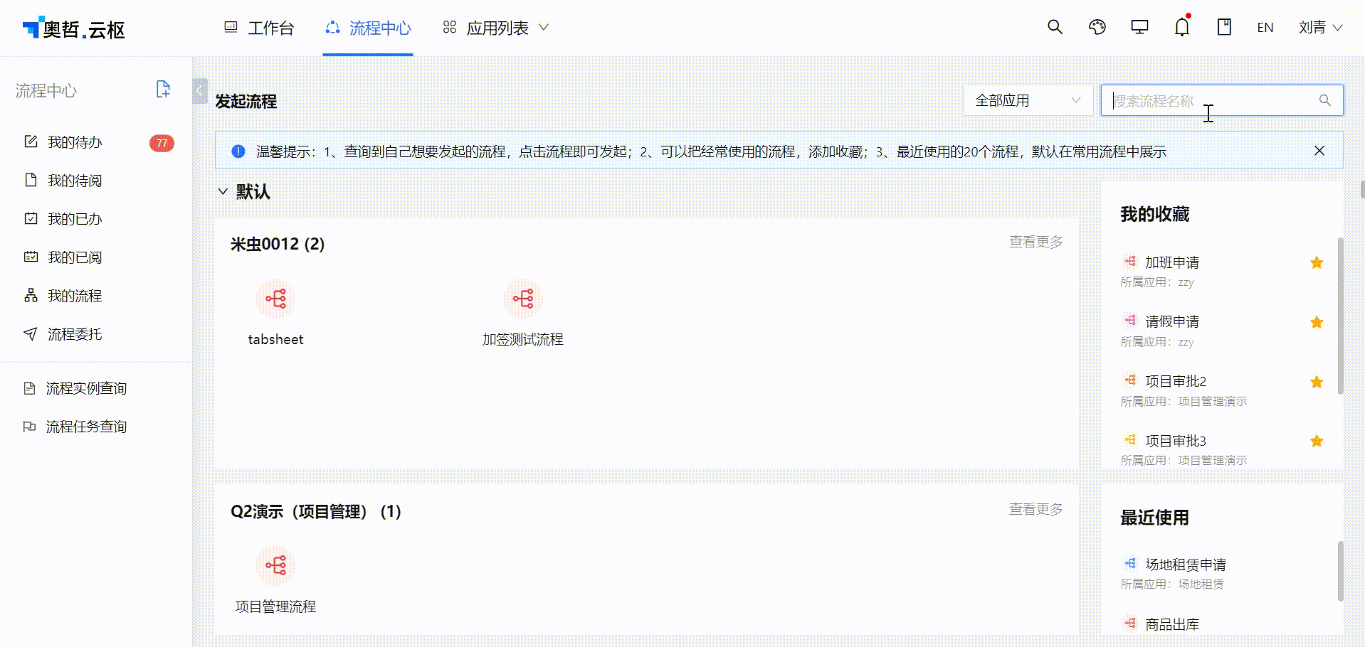 1659412862081-f44fc4c1-d0cd-4fef-932d-23bd478829c1.gif