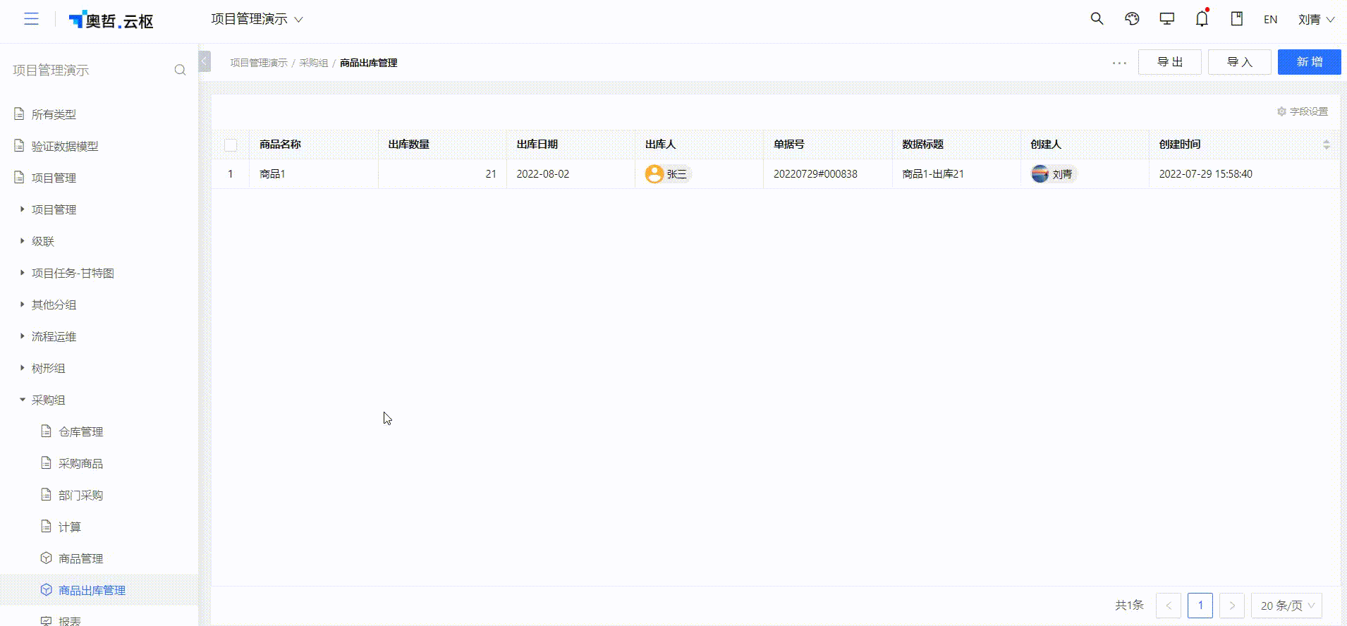 1659523135814-338a14b2-b860-4f87-bbe4-a3b3ef5c83c8.gif