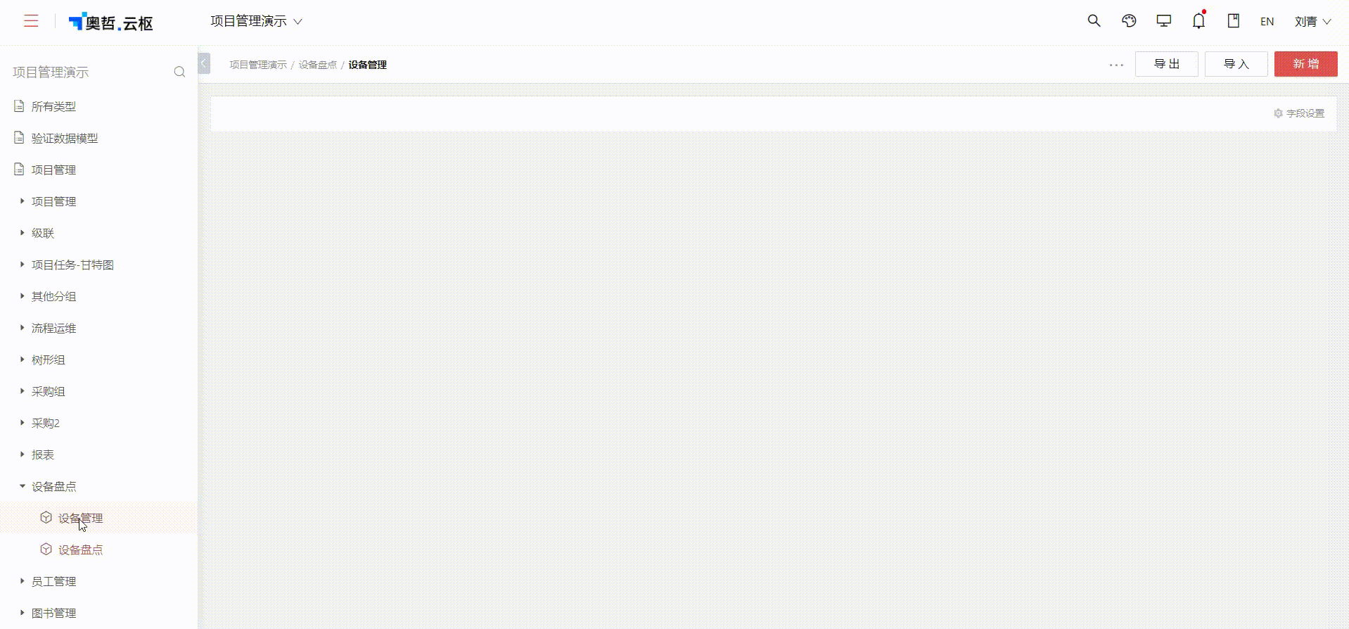 1659584660978-583750dc-6a16-4f78-b2d5-1996d96cc80a.gif