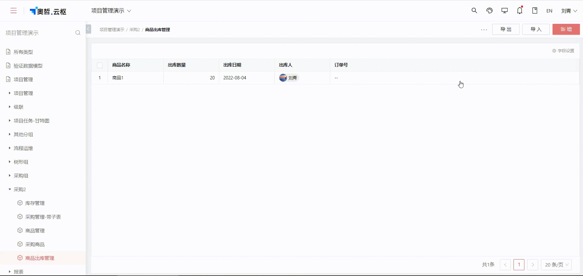 1659594355173-57473f08-aa58-4569-9ed5-67ea26ea2218.gif