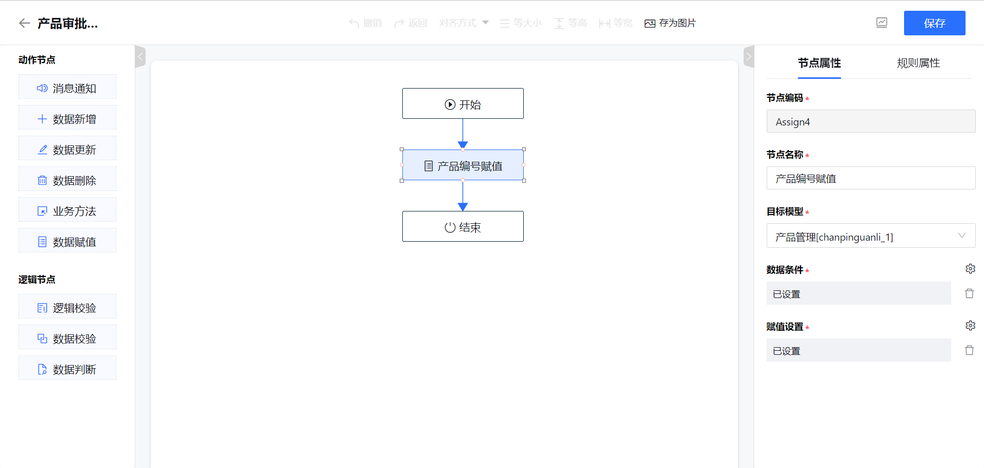 1659615252093-3cc18cad-28e3-4b15-8b8e-4c9e37b8971f.png