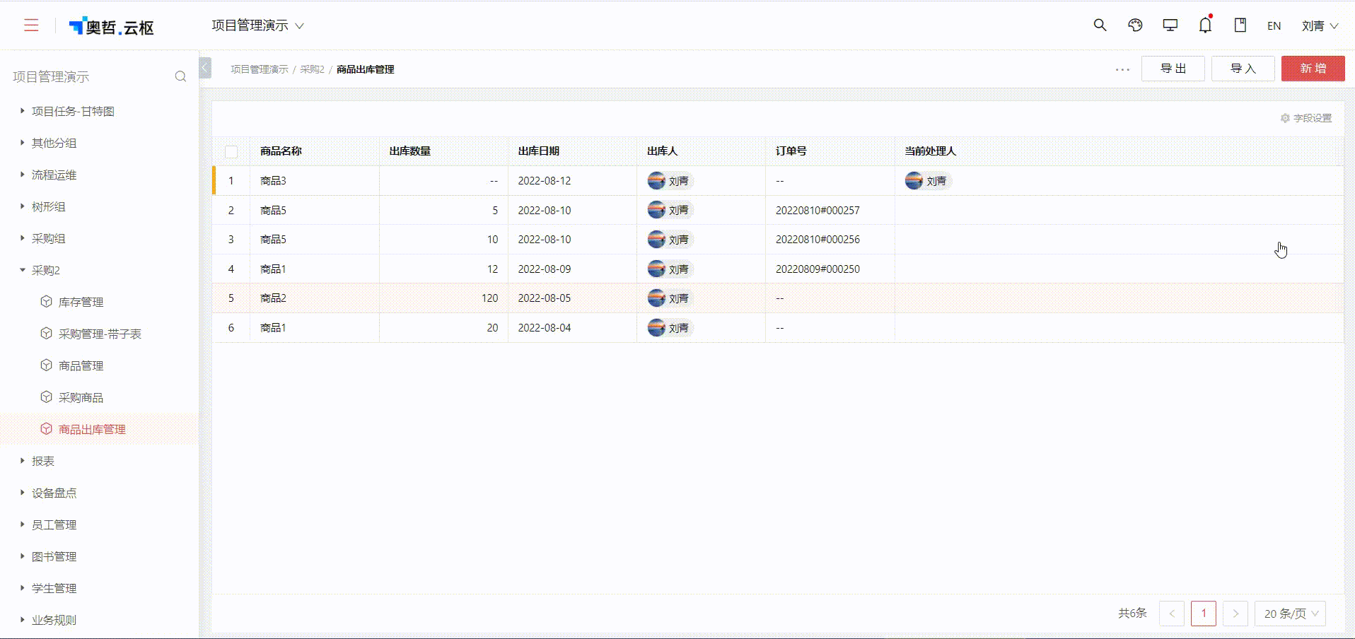 1660269808448-3255c79f-eee3-4ded-ac2b-5339be661b72.gif