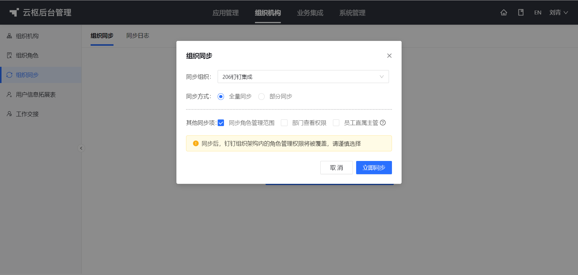 1661949501244-5ec5ac08-4d5b-4c42-a95d-1a053948883d.png