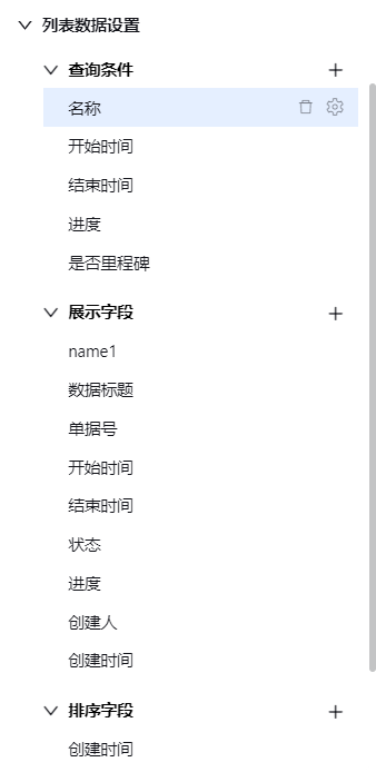 1662350326815-6b437ec5-f335-41bb-8d24-c5982d6d39b0.png