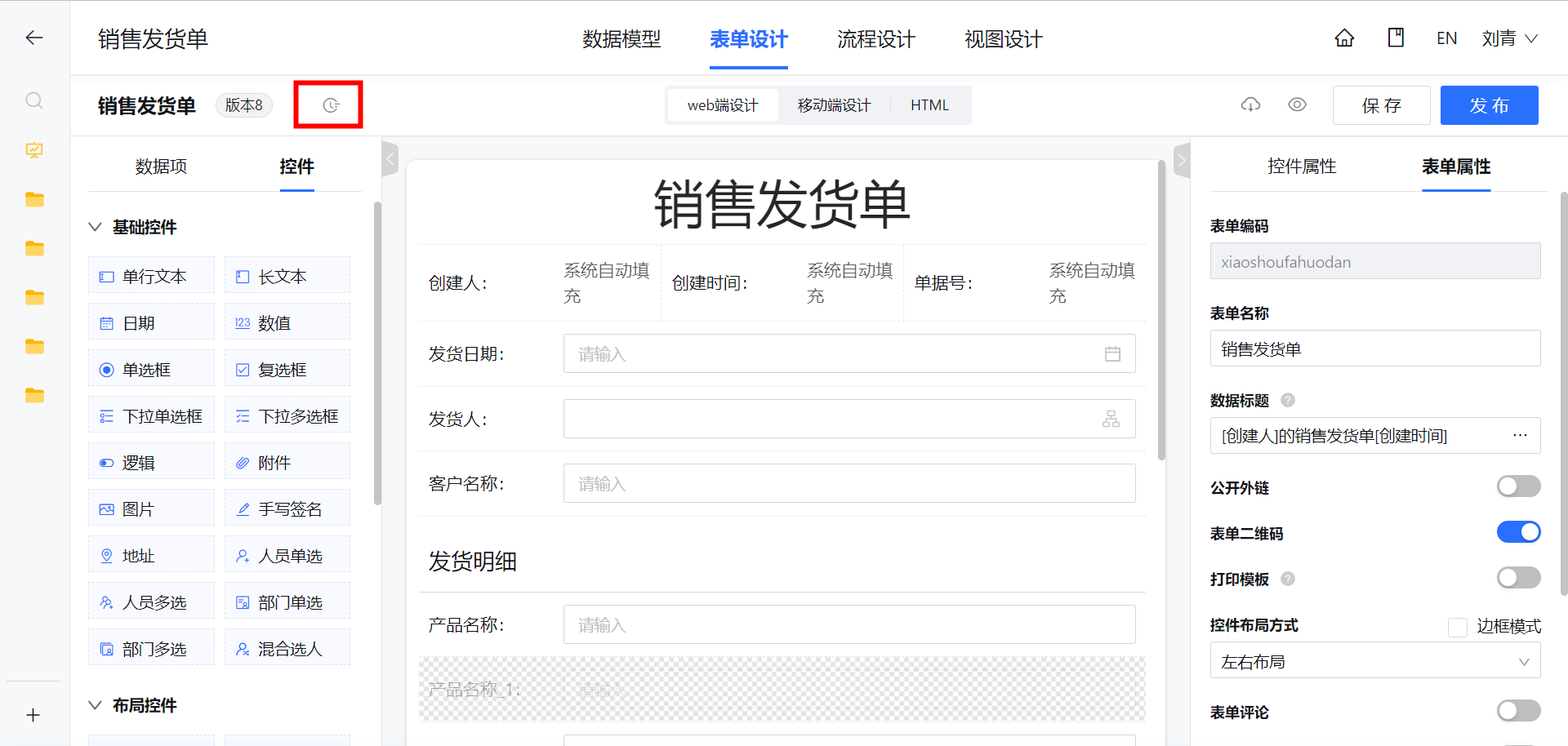 1662618539700-d36c4911-2e39-4a86-9e9a-20a01a1dda04.png