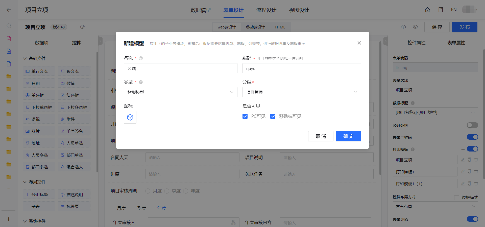 1664195443772-592ac58d-e555-47d1-8342-f373dd4615cc.png